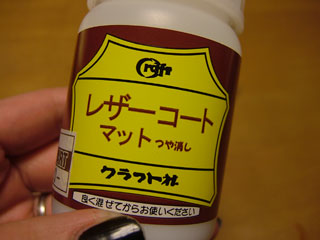早くカービングしたいよー