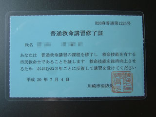 照れるw