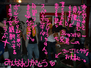YCFCメンバー♪♪皆上手でかっこよかったっす！