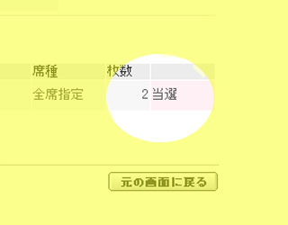 今まで全然取れなかったからまじで嬉しい(*^-^*)