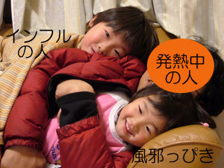 ひっつきすぎだと思うわけですよw