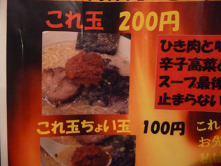 化けるで(^-^