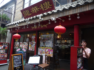 小さい店だけど良い雰囲気♪お店の人の対応も素敵でした♪