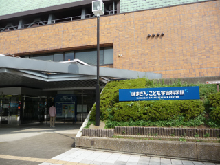 はまぎん何年契約で名前買ったんだろｗ