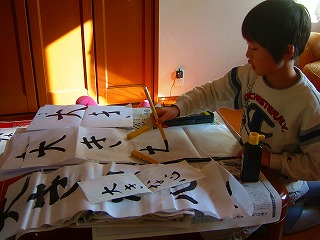 私も書いたんだけどリョウの方が上手かも(^^;)