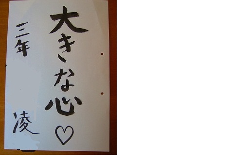 提出しないやつにはハートつけたりしてカワイイっす(^^;)私も大きな心で子供に優しく一年過ごしたいわぁ