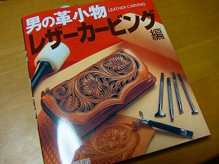 すごい本っす（＾＾；）