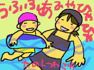 とにかく愉快で楽しかったですよｗ腹のたるみも気にならないｗ