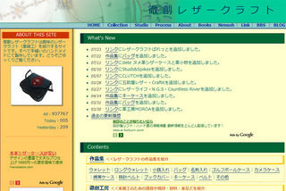 http://www.tessoh.com/tooru/assets_c/2010/08/100814-1-thumb-320x214-53.jpg