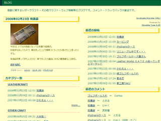 090308.jpg