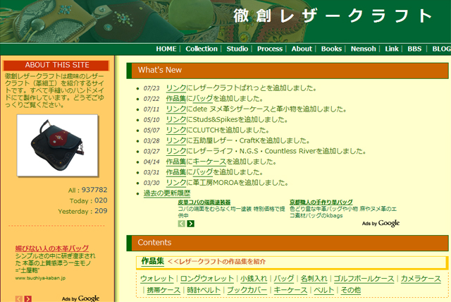 http://www.tessoh.com/tooru/image/100814-2.jpg